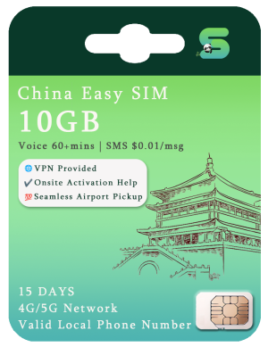 China Easy SIM Card for 15 days, supporting 4G/5G network and providing a valid local phone number. Features include 10GB data plan, 60+minutes voice call, VPN access, no activation required, and seamless airport pickup.