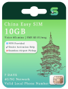 China Easy SIM Card for 7 days, supporting 4G/5G network and providing a valid local phone number. Features include 10GB data plan, 60+minutes voice call, VPN access, no activation required, and seamless airport pickup.