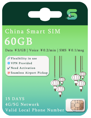 China Smart SIM Card with ¥200 storage for 15 days, supporting 4G/5G network and providing a valid local phone number. Features include flexibility in use, VPN access, activation required, and seamless airport pickup. Rates: ¥3 per GB for data, ¥0.2 per minute for voice calls, and ¥0.1 per SMS.