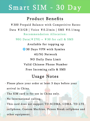 Smart SIM - 30 Day: A SIM card with ¥300 storage offering data at ¥3 per GB, voice calls at ¥0.2 per minute, and SMS at ¥0.1 per message. Benefits include a 30-day VPN via Symlex, 4G/5G network, no daily data limit, a valid Chinese phone number, free incoming calls and SMS, and topping-up availability. Usage notes advise placing orders at least 3 days before arriving in China, restricting use to within China, and note incompatibility with certain devices such as TD-SCDMA, CDMA, and custom machines.