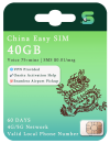 China Easy SIM Card for 60 days, supporting 4G/5G network and providing a valid local phone number. Features include 40GB data plan, 75+minutes voice call, VPN access, no activation required, and seamless airport pickup.